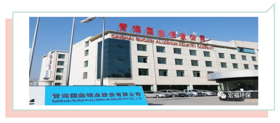 宏福环保挺进青海 以机械制造之力守卫大西北碧水蓝天