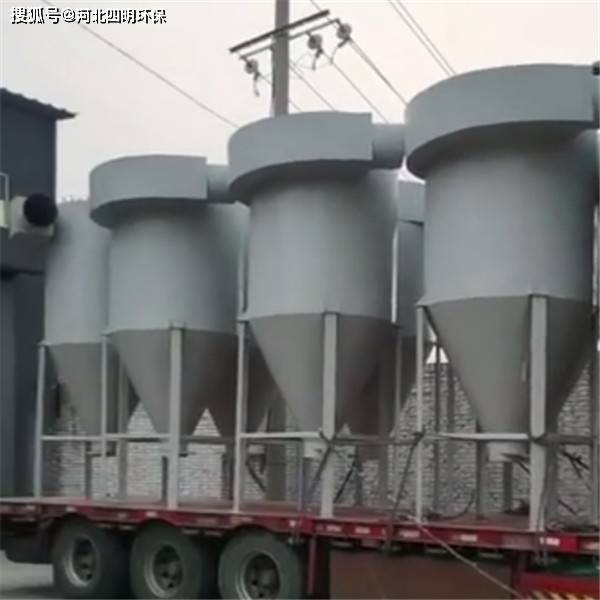 四明环保分析 旋风除尘器在铸造机械制造中的技术要求与优缺点探讨