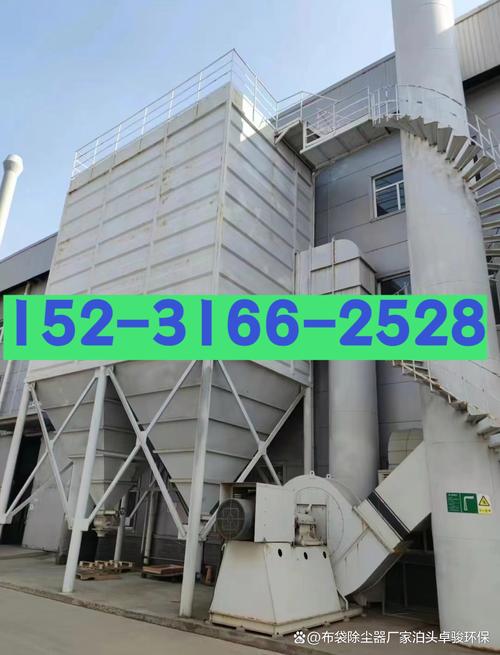 布袋除尘器 多层复合滤料技术引领现代工业粉尘治理新篇章